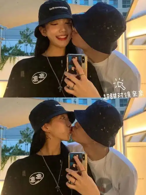  情侣对镜自拍姿势大全