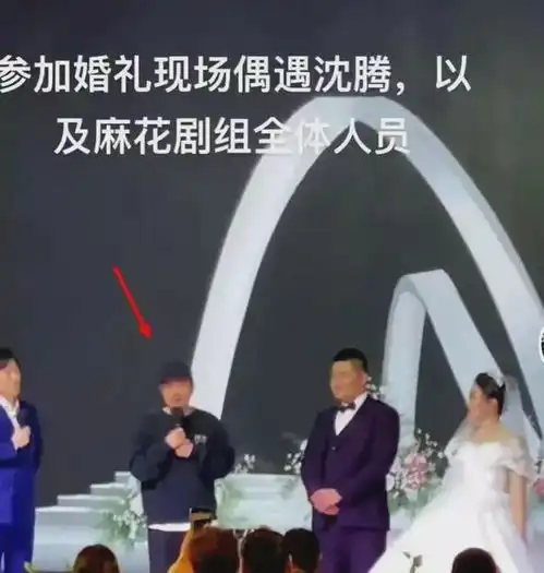  王琦越发福越像贾玲,手提礼盒陪沈腾现身婚礼,为显瘦穿膝盖大t恤