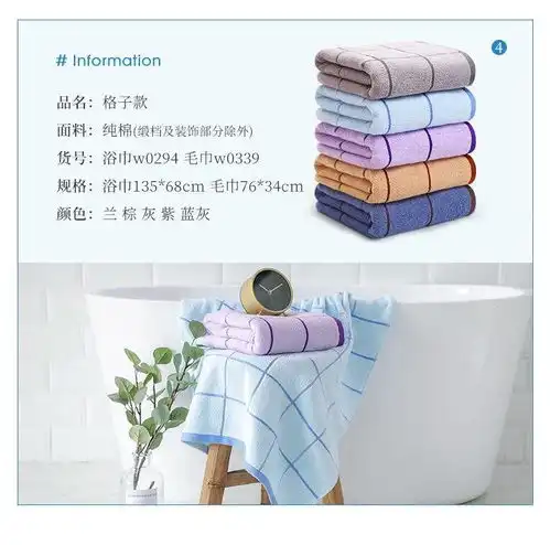  洁丽雅纯棉浴巾柔软吸水舒适加大加厚成人男女情侣浴巾多色可选