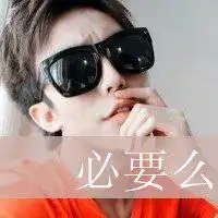  霸气头像男生超拽冷酷无情微信头像图片大全