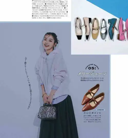 日本主妇最爱穿的3条裙子