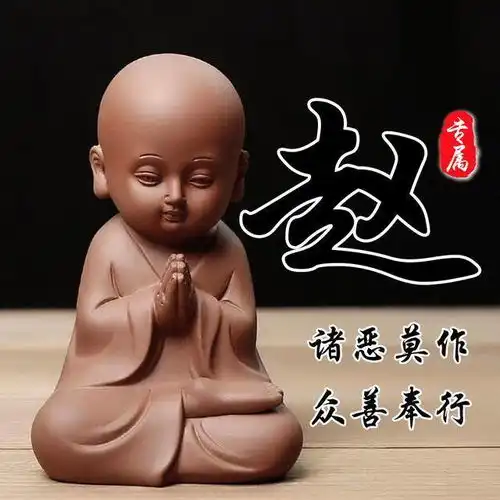  听风雨,听山语,听禅语,30张佛系姓氏微信头像打包送你,请查收