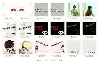  谁能给我一些情侣头像唯美卡通都行要漂亮滴