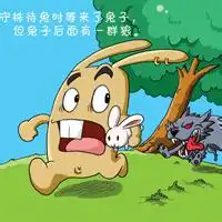  最萌动漫情侣头像带字最萌身高差情侣头像