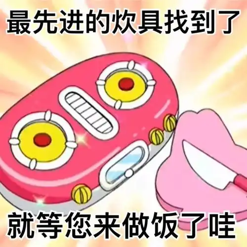 怎么这么像情侣名