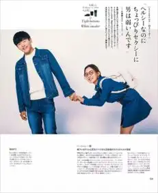  生活,就是诗和远方谈谈我的日式风情侣照