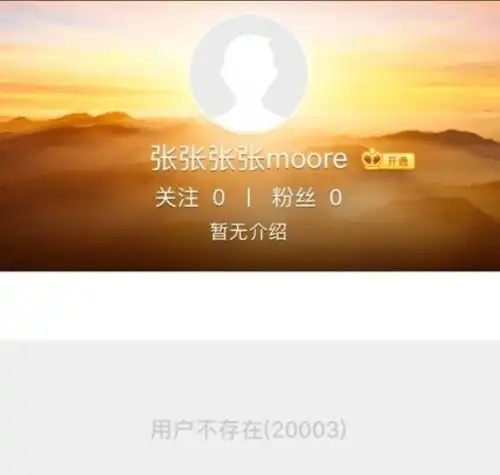  意难平赵丽颖离婚,最甜大结局还是崩了