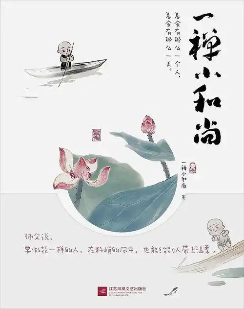  治愈你内心的忧虑