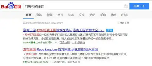 洛克王国水蓝蓝怎么超进化
