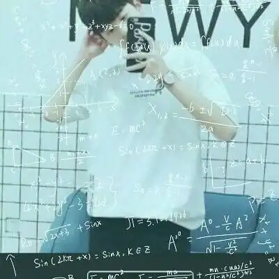  qq头像公式图数学公式男生高清2018每个童话里都有悲伤