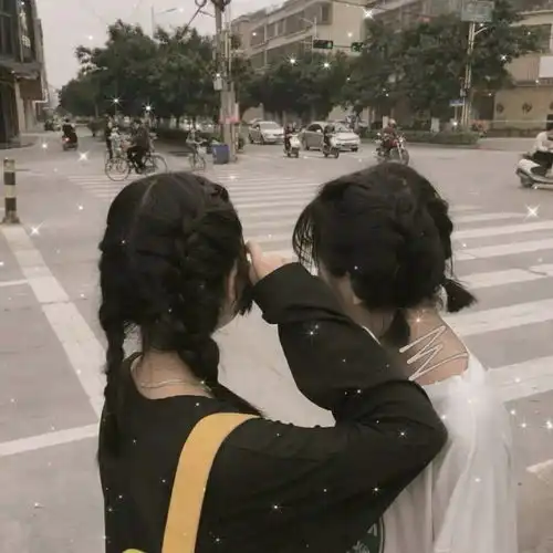 闺蜜头像无边热爱,来日方长