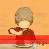  一生保护你,一辈子守护你卡通情侣头像一左一右