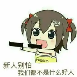  面试中的一些暗语这些潜台词你是否懂得