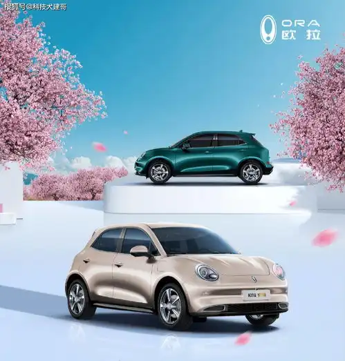 专家称电动车价格还得降2023款欧拉好猫现金优惠2.2万元