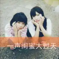 qq头像念9x,,文字第2页