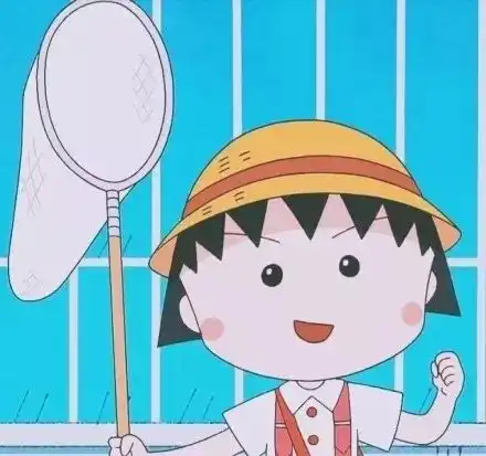  可爱樱桃小丸子头像