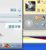  为什么我开通了超级qq,,但是自己隐身了,,就看不到那个图标