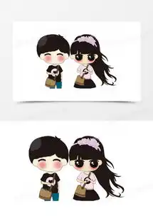  卡通情侣小人png图片素材免费下载png格式熊猫办公