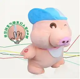  情人节礼物攻略麦兜猪