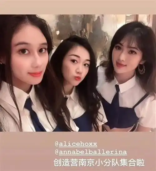  史上最贵女团身价破千亿连赌王爱女都不敢站c位