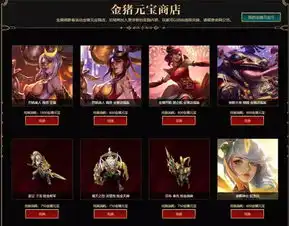  英雄联盟vn至臻皮肤来啦玩无限乱斗还送皮肤头像和代币