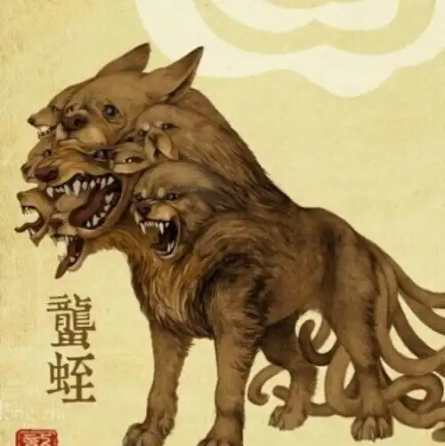  虐完无支祁又虐九婴,你九灵元圣多个啥山海经异兽之天狗