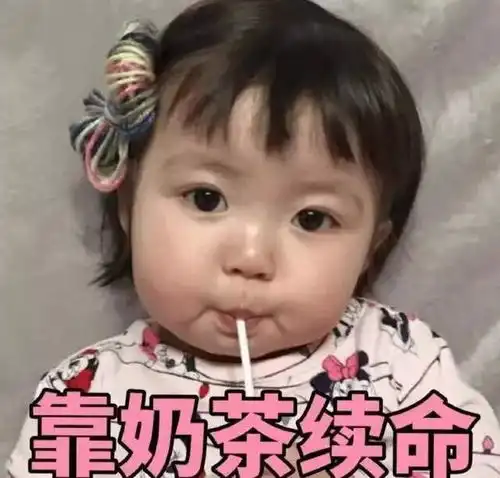  专治不开心的沙雕句