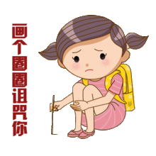  孩子爱发脾气说脏话的真正原因,越早知道越好