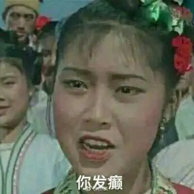  沙雕情侣头像图片搞笑超可爱的沙雕情侣头像