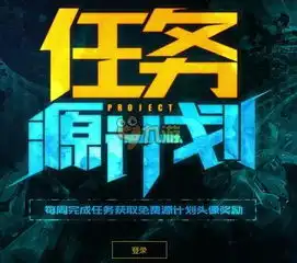  lol原计划头像任务瓦解领取中心活动官网地址