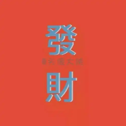  抖音超火的十大情侣头像