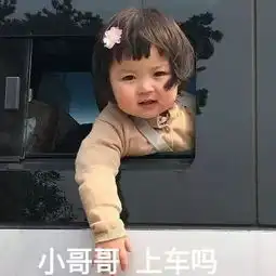 最近很多人在用的她的表情包