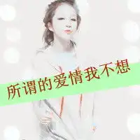  qq头像情侣带字超拽萌图片大全起风那天你正好牵起我的手