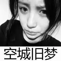 你是大众情人我是神经病人文字头像
