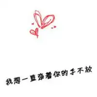  微信文字控绿绿头像微信头像图片大全