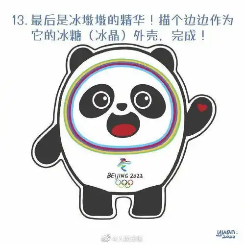  长春人,一户一墩可以实现啦这样做