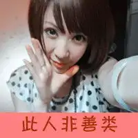 潮流小情侣qq头像我只能珍惜,只珍惜幸福