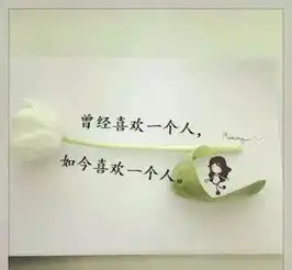  世上最美的情感,不是感觉你有多好,早安