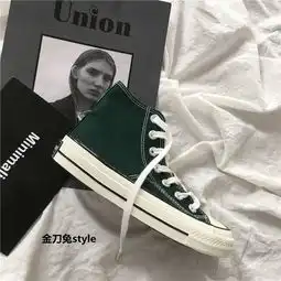  复古高帮情侣帆布鞋ins韩版百搭女学生平底鞋原宿风单鞋1970s板鞋