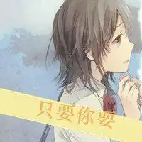  派派情侣头像带字动漫微信头像图片大全