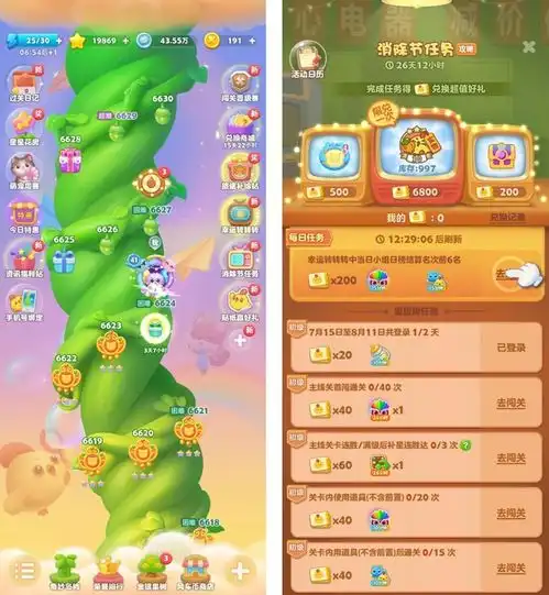  童年情怀遇上开心消消乐,开心似童年活动再燃童年梦