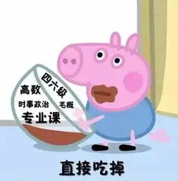 送给高三的你们