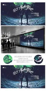  七夕节海报,七夕情人节图片素材大全,百图汇素材网第14页