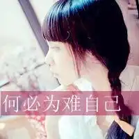 微信双头像姓氏美图制作微信头像图片大全