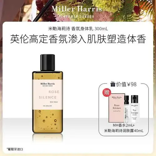  终于选到了夏季护肤的人生单品