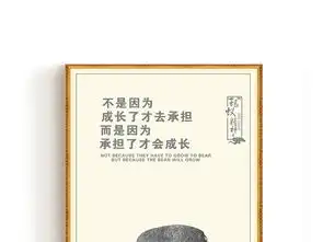  企业文化展板承担挂画设计图片psd素材下载企业展板大全企业医院学校类展板编号15197663