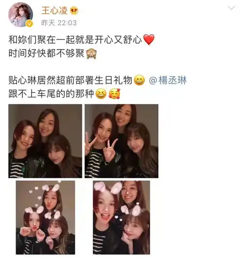  39岁王心凌疑受伤严重就诊画面曝光膝盖骨突出