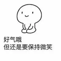  雾霾天气表情包微信头像图片大全