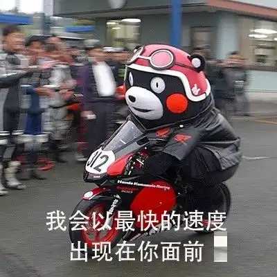  群主眼线时不时来看看群看看时不时眼线群主表情