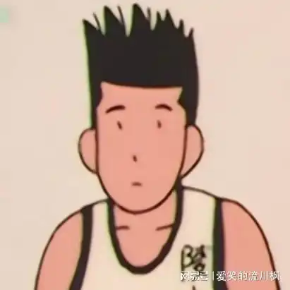  灌篮高手仙道彰头像